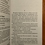 Фото отзыв 4