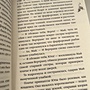 Фото отзыв 1