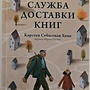 Фото отзыв 0
