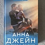 Фото отзыв 0