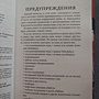 Фото отзыв 1