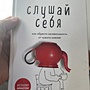 Фото отзыв 0