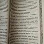 Фото отзыв 1