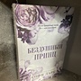 Фото отзыв 0