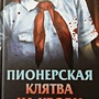 Фото отзыв 11