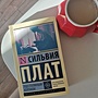 Фото отзыв 17
