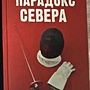 Фото отзыв 0