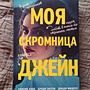 Фото отзыв 0