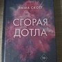 Фото отзыв 0