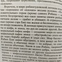 Фото отзыв 4