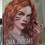 Фото отзыв 0