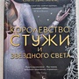 Фото отзыв 6