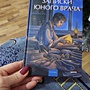 Фото отзыв 0