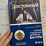 Фото отзыв 3