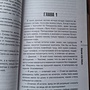Фото отзыв 9