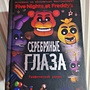 Фото отзыв 0