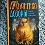 Фото отзыв 2
