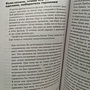 Фото отзыв 2