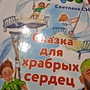 Фото отзыв 2
