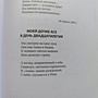 Фото отзыв 1