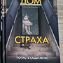 Фото отзыв 0
