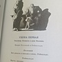 Фото отзыв 4