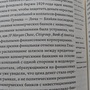 Фото отзыв 2