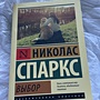 Фото отзыв 0