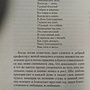 Фото отзыв 8