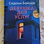 Фото отзыв 0