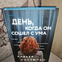 Фото отзыв 0