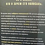 Фото отзыв 2