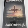 Фото отзыв 0