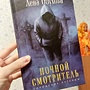 Фото отзыв 0