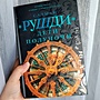 Фото отзыв 0