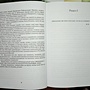 Фото отзыв 4