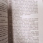 Фото отзыв 2