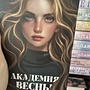Фото отзыв 0