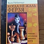 Фото отзыв 0