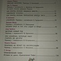 Фото отзыв 2