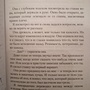 Фото отзыв 0