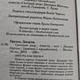 Фото отзыв 1