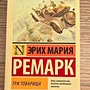 Фото отзыв 0