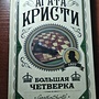 Фото отзыв 0