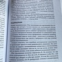 Фото отзыв 2