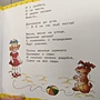 Фото отзыв 2