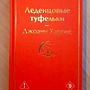 Фото отзыв 0