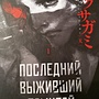 Фото отзыв 3