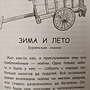 Фото отзыв 1