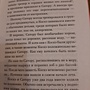 Фото отзыв 0
